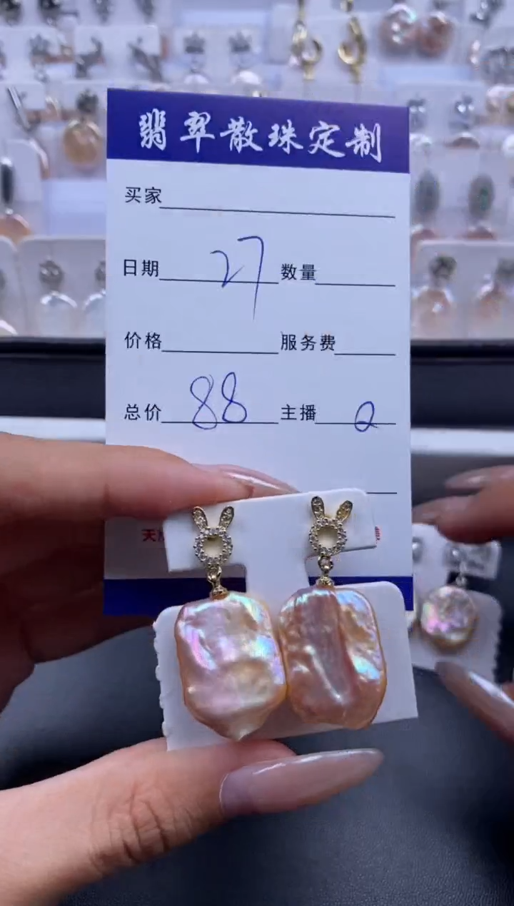 颈饰合金淡水珍珠贞城散珠批发DIY编制