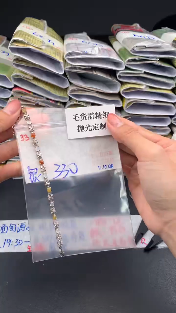 【闪购商品】定制翡翠未镶嵌毛货需精细抛光多样戒面+330元33