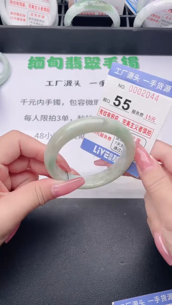 未镶嵌手镯翡翠翡翠手镯未镶嵌