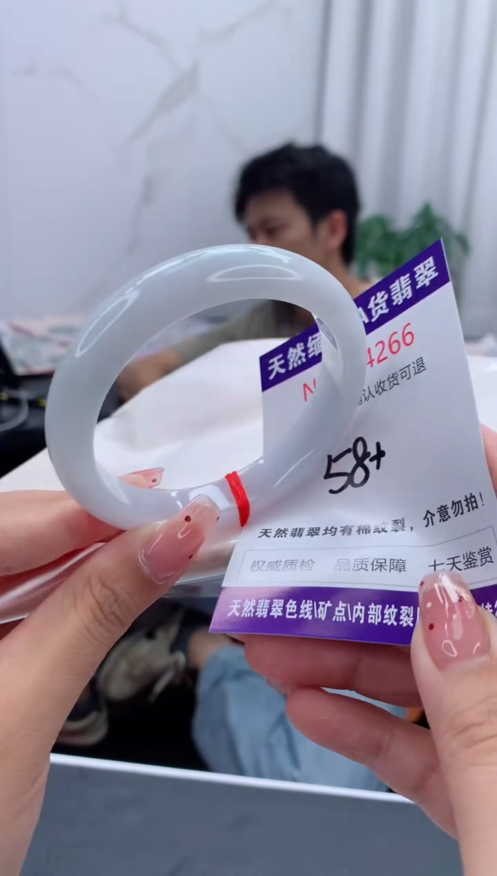 未镶嵌手镯翡翠有纹，完美者勿拍
