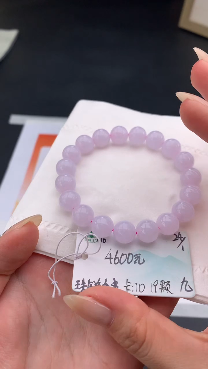 【闪购商品】翡翠手链未镶嵌下单联系客服核对地址哦