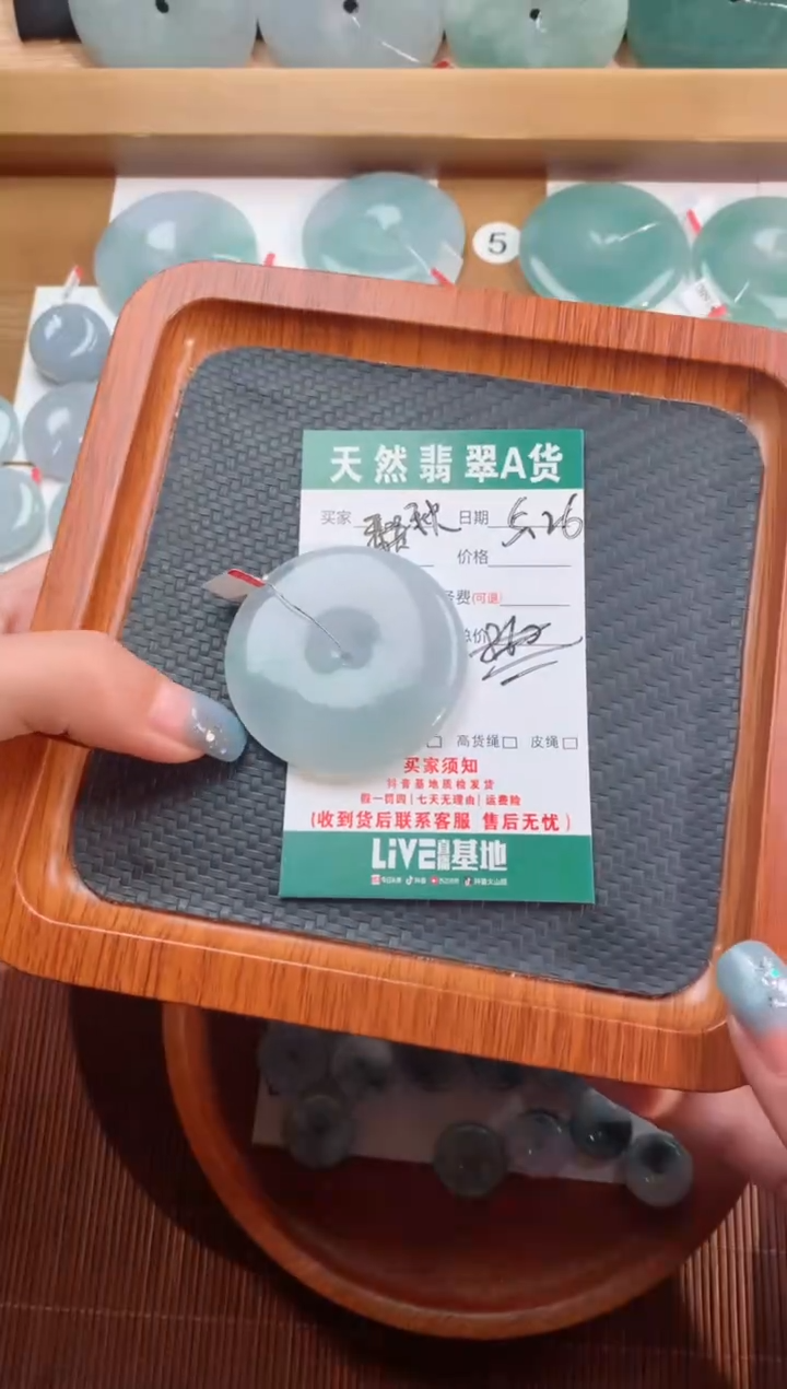 翡翠未镶嵌颈饰天然翡翠平安扣吊坠