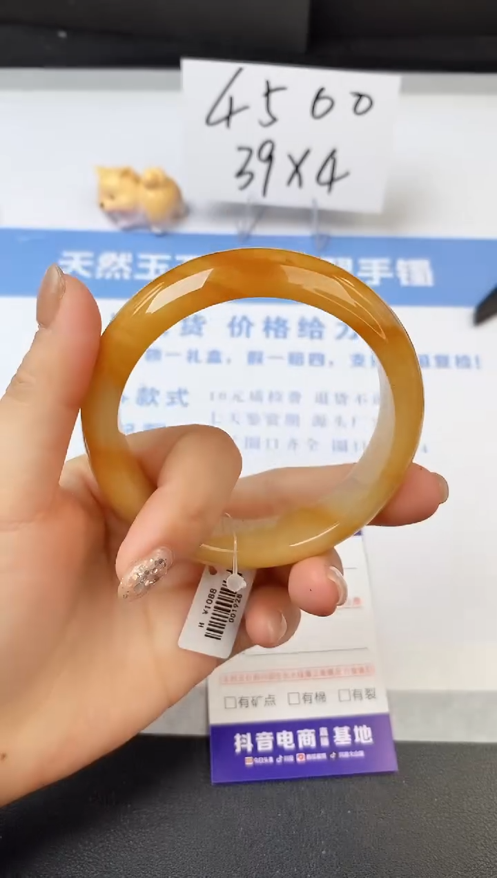 【闪购商品】石英质玉手镯未镶嵌s61-H-59