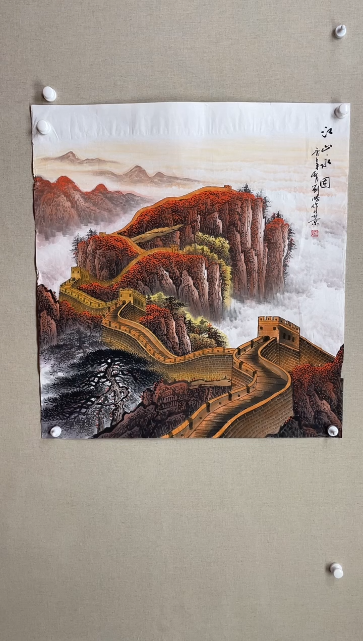 国画90*96 刘鹏刘鹏刘鹏刘鹏刘鹏刘鹏