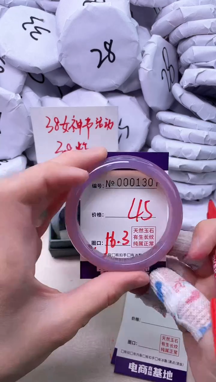 【闪购商品】玛瑙/玉髓手镯未镶嵌1307