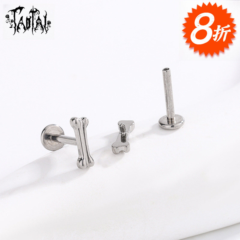 合金耳饰 钛合金ins匠心小骨耳钉耳骨钉眉钉唇钉鼻钉个性耳环时尚