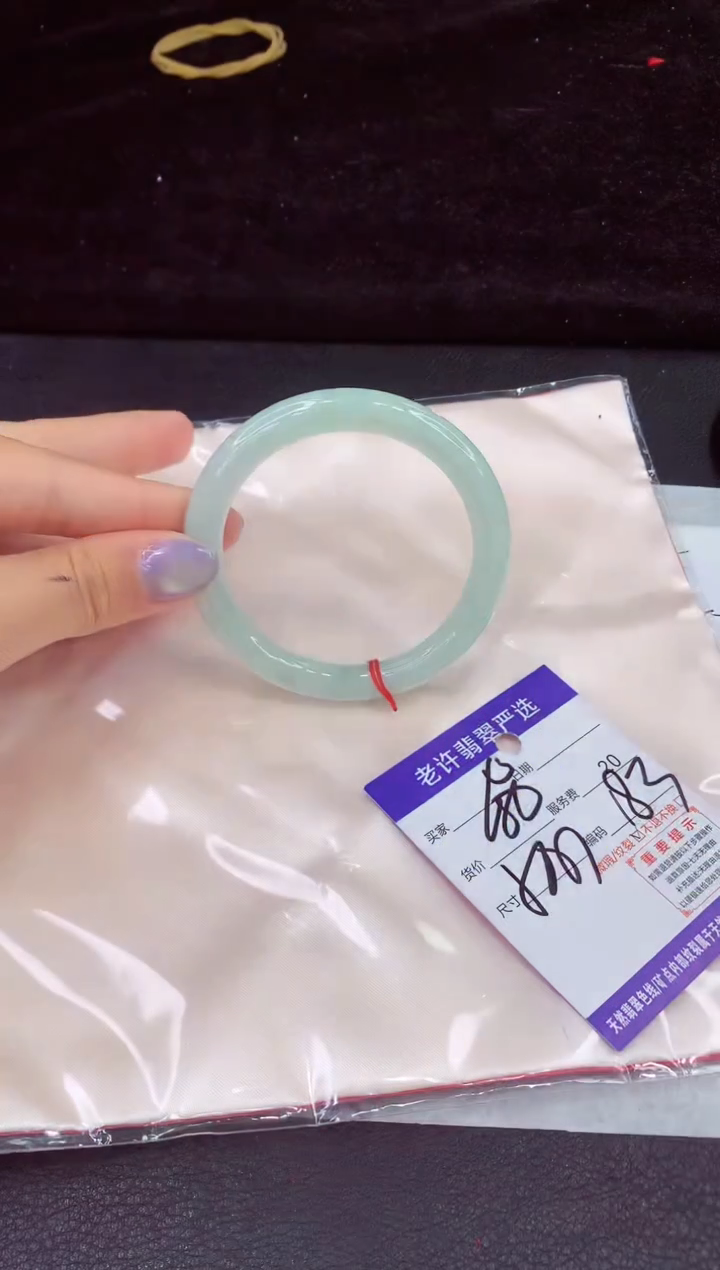 未镶嵌手镯翡翠11