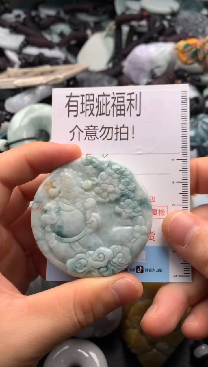【闪购商品】翡翠吊坠(不含链)未镶嵌1
