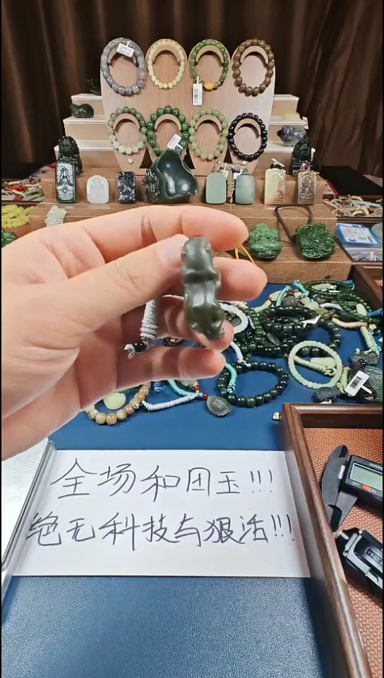 颈饰未镶嵌和田玉多样性发货拍一发一