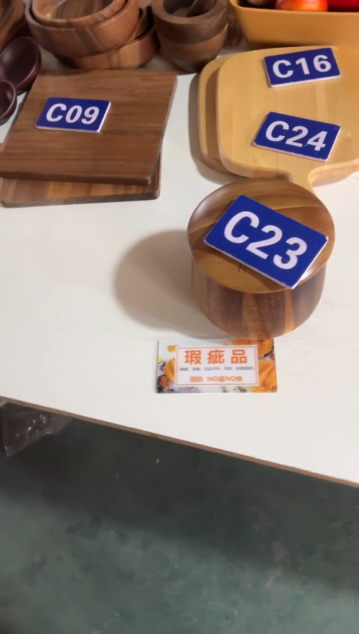 木闪购2026/1/2 C23瑕疵品