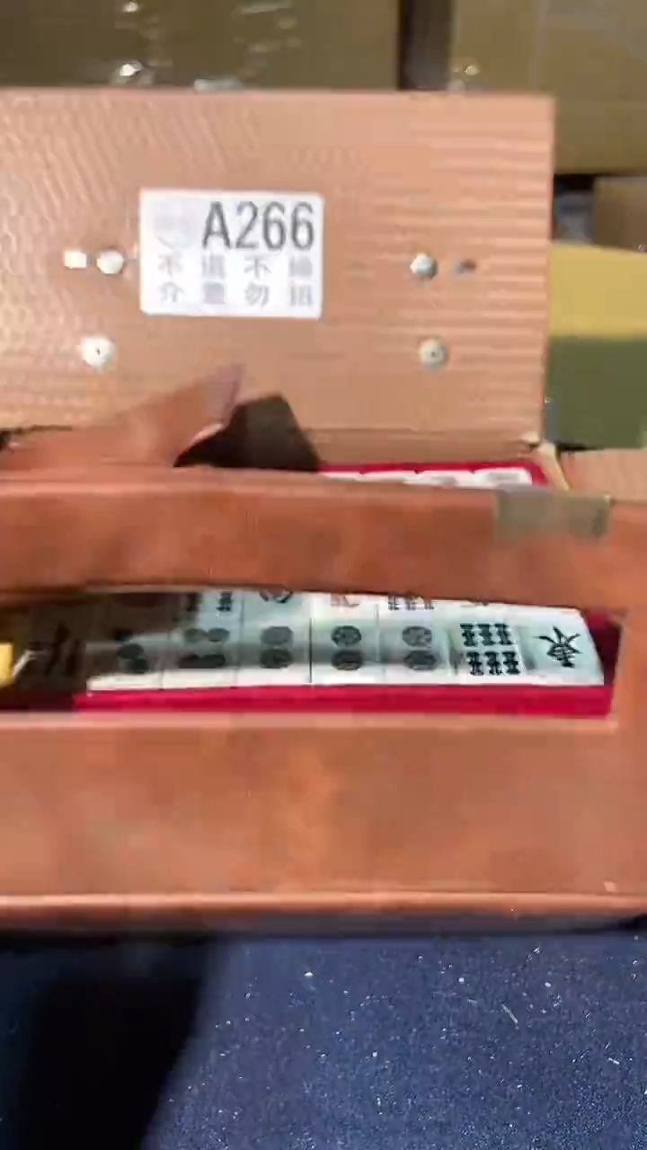 266中古美术艺术品