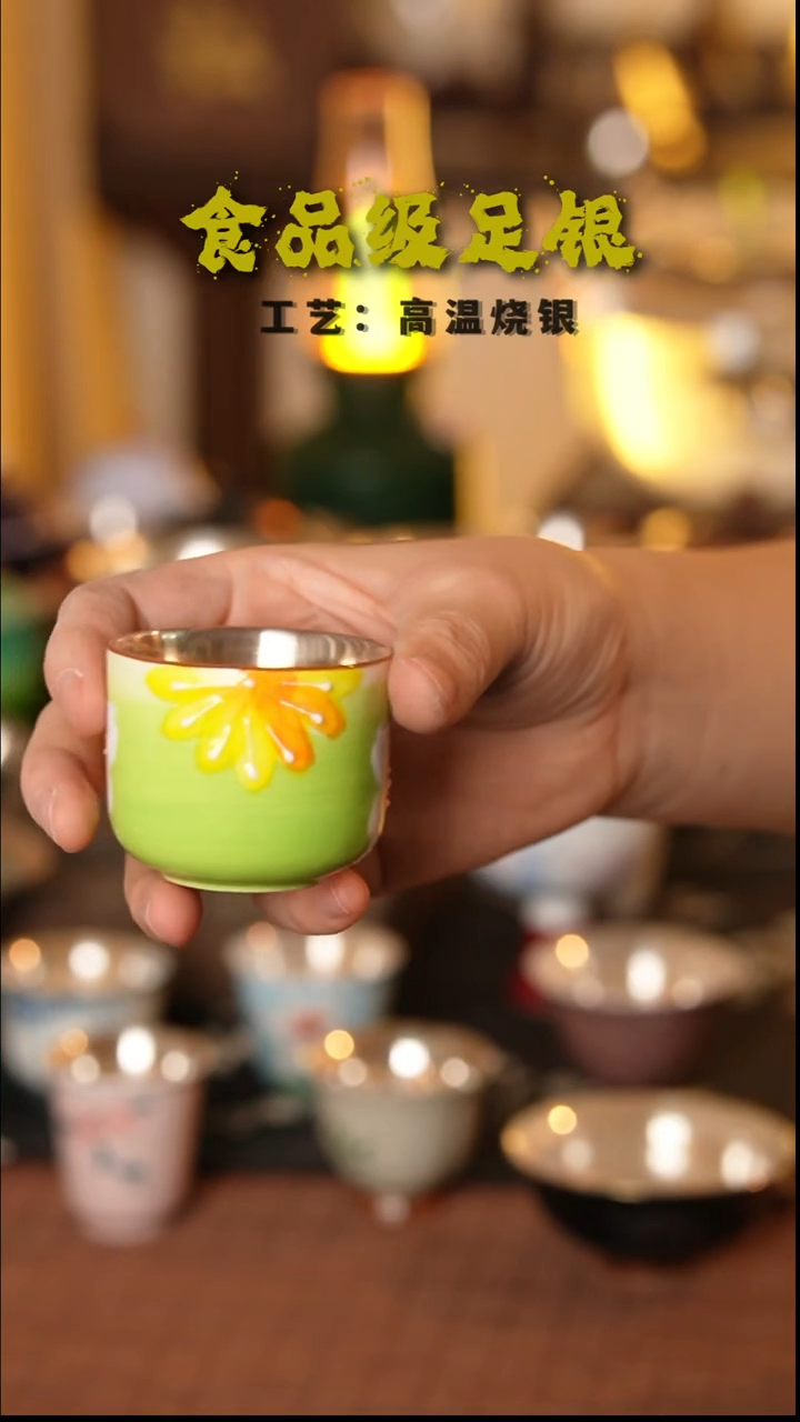 空*新人福利999高温烧银浅绿