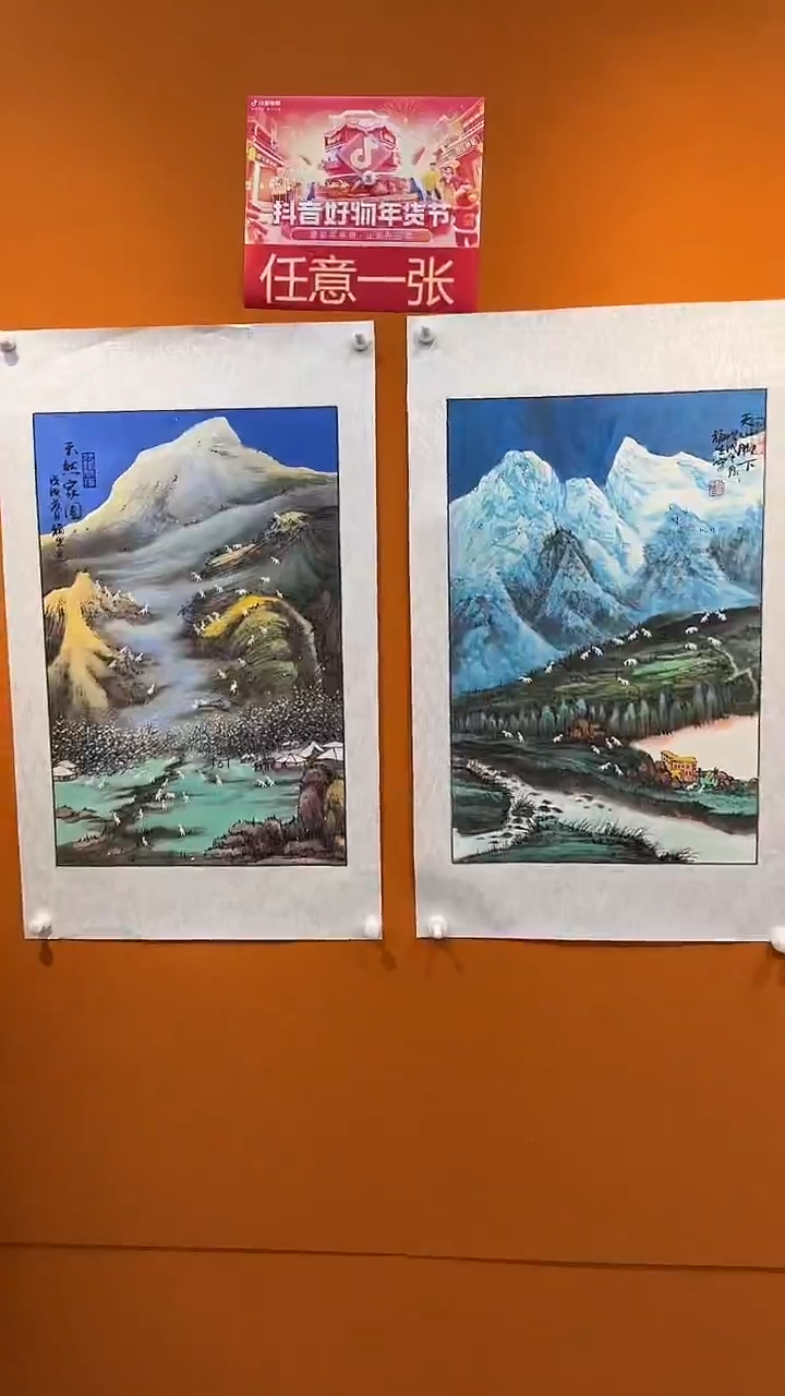国画徐福生国画作品