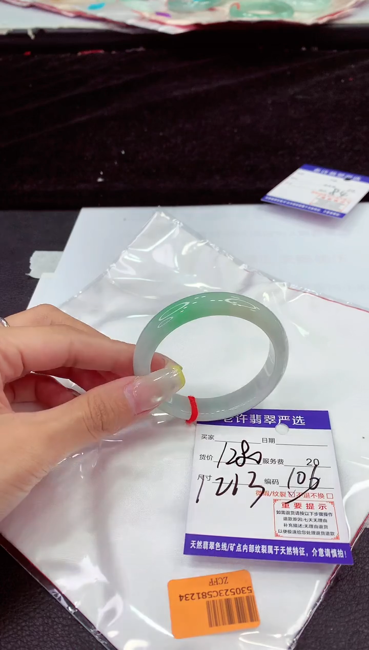 未镶嵌手镯翡翠11111111