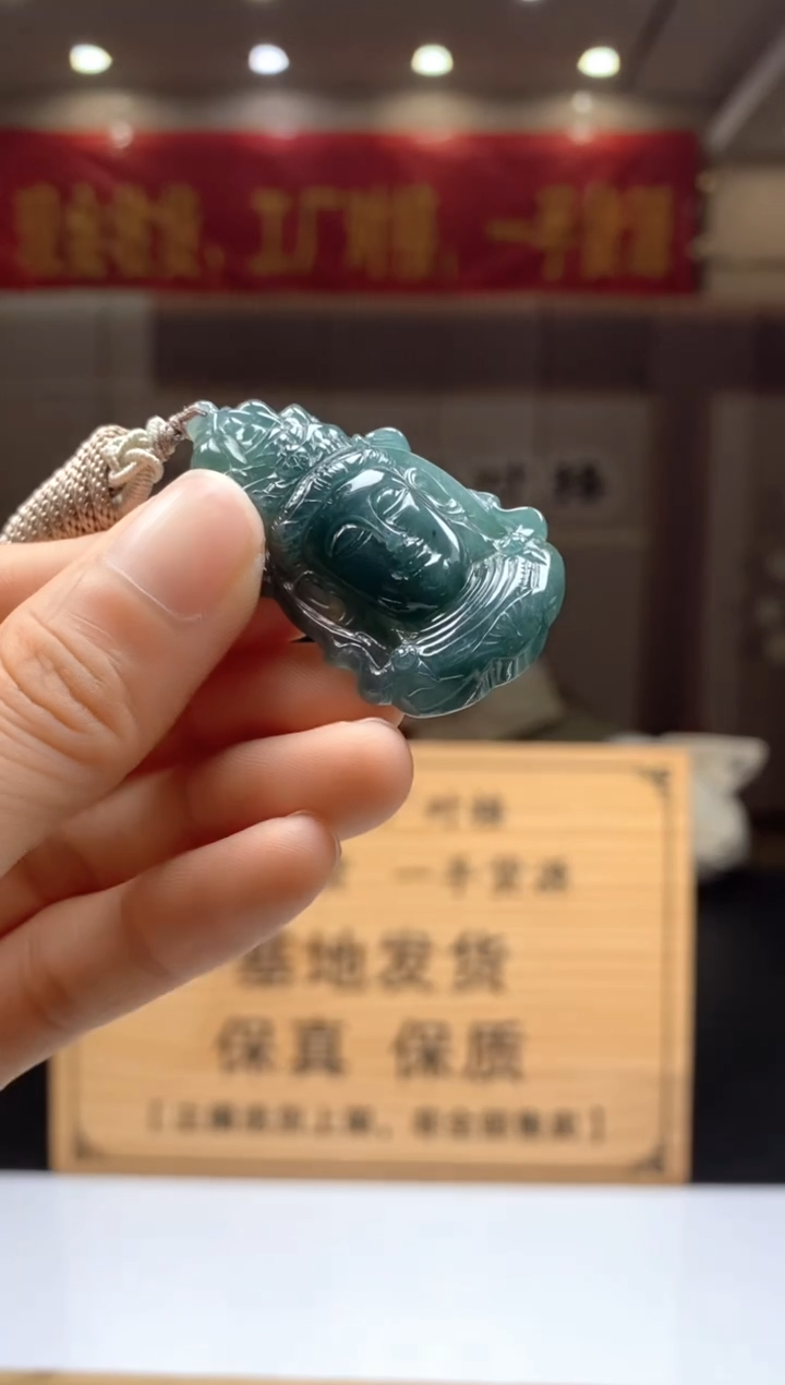 【闪购商品】定制翡翠未镶嵌********318