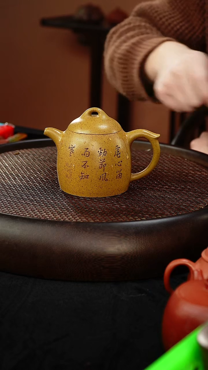 茶壶紫砂秦权 黄金段泥柴烧