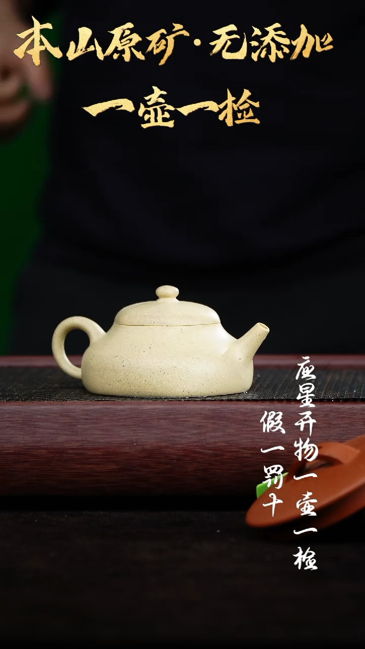 【闪购商品】紫砂茶壶四号井本山绿泥 全手工六方静乐160cc