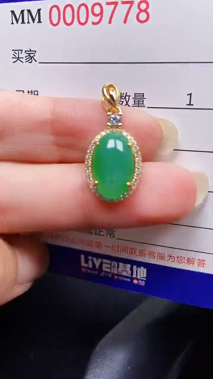 颈饰银S925镶嵌翡翠9778