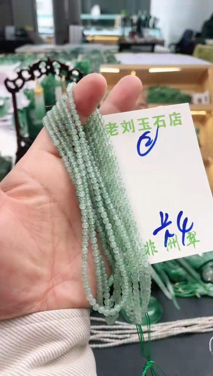【闪购商品】石英质玉1未镶嵌高冰非洲翠