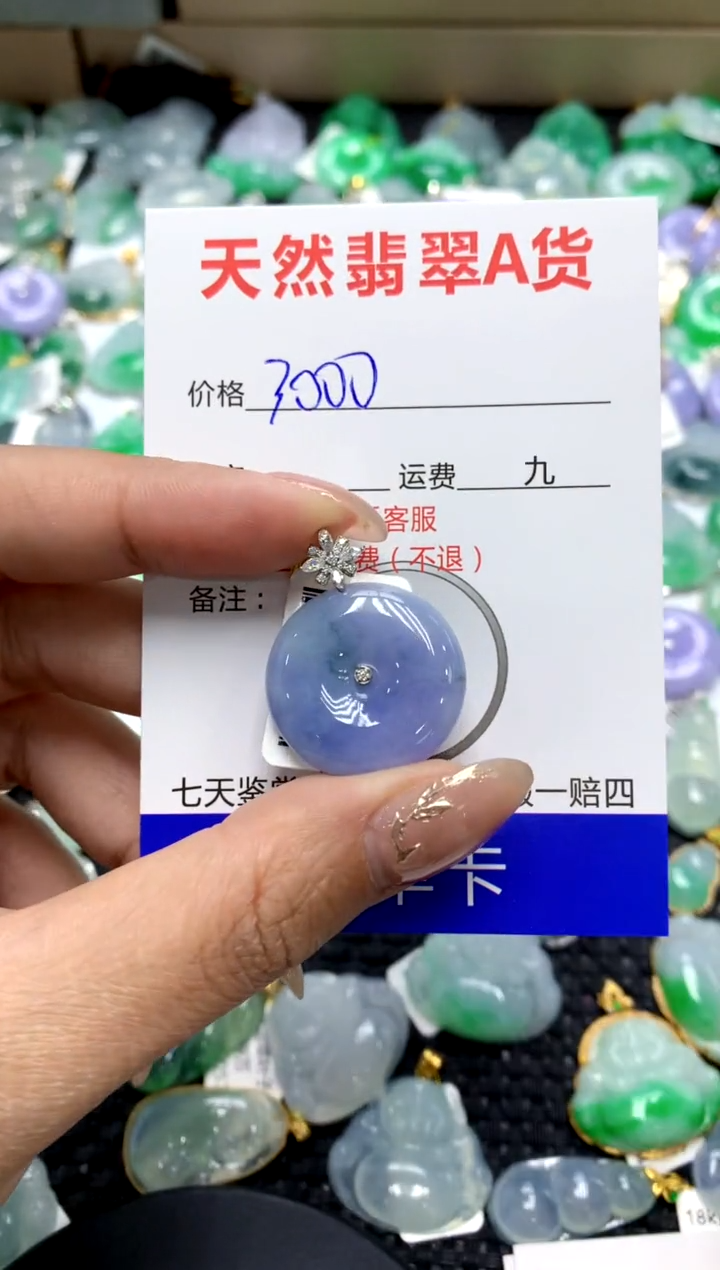 【闪购商品】翡翠颈饰18K金镶嵌1111111111111111