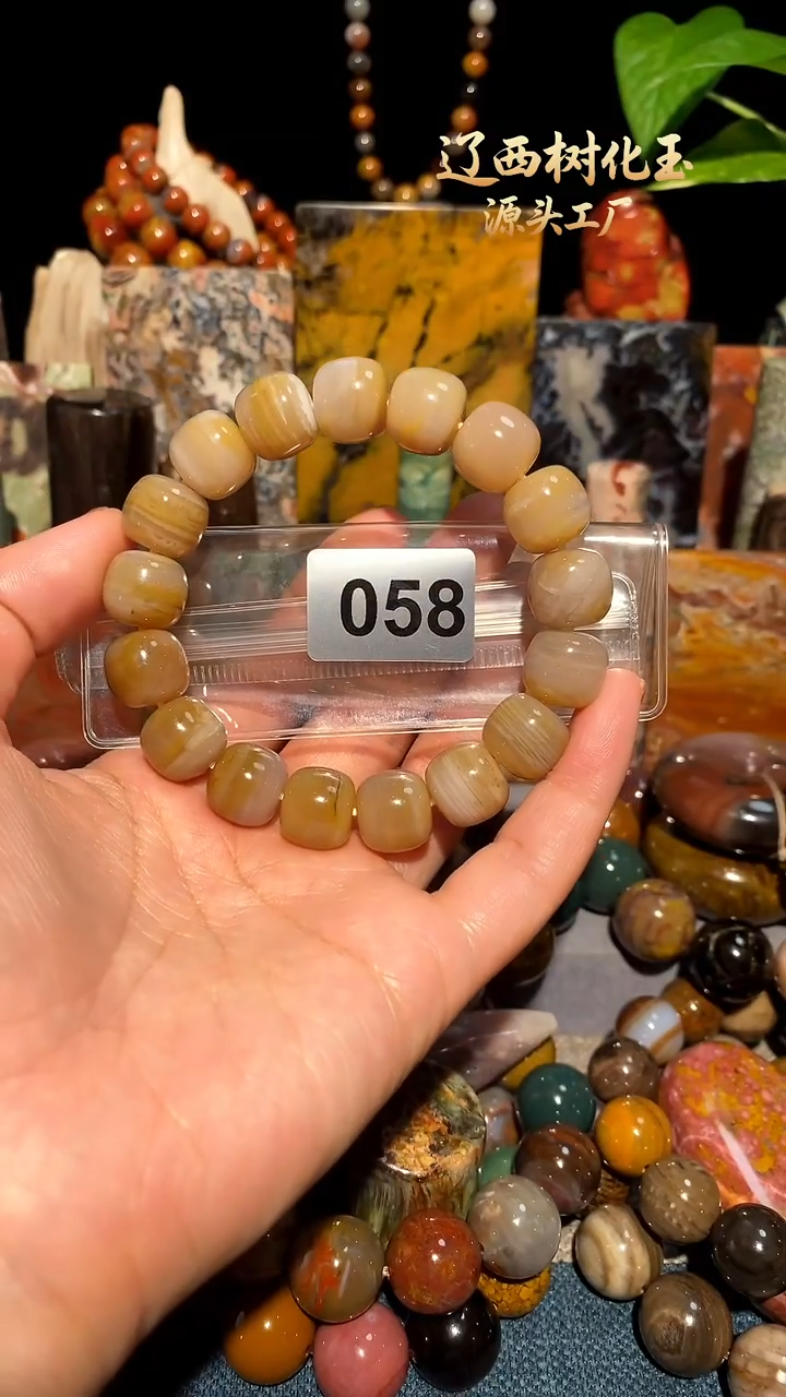 未镶嵌-硅化玉天然北票硅化玉手串14