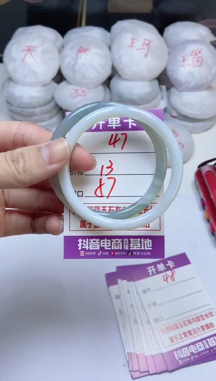 手镯玛瑙/玉髓未镶嵌47