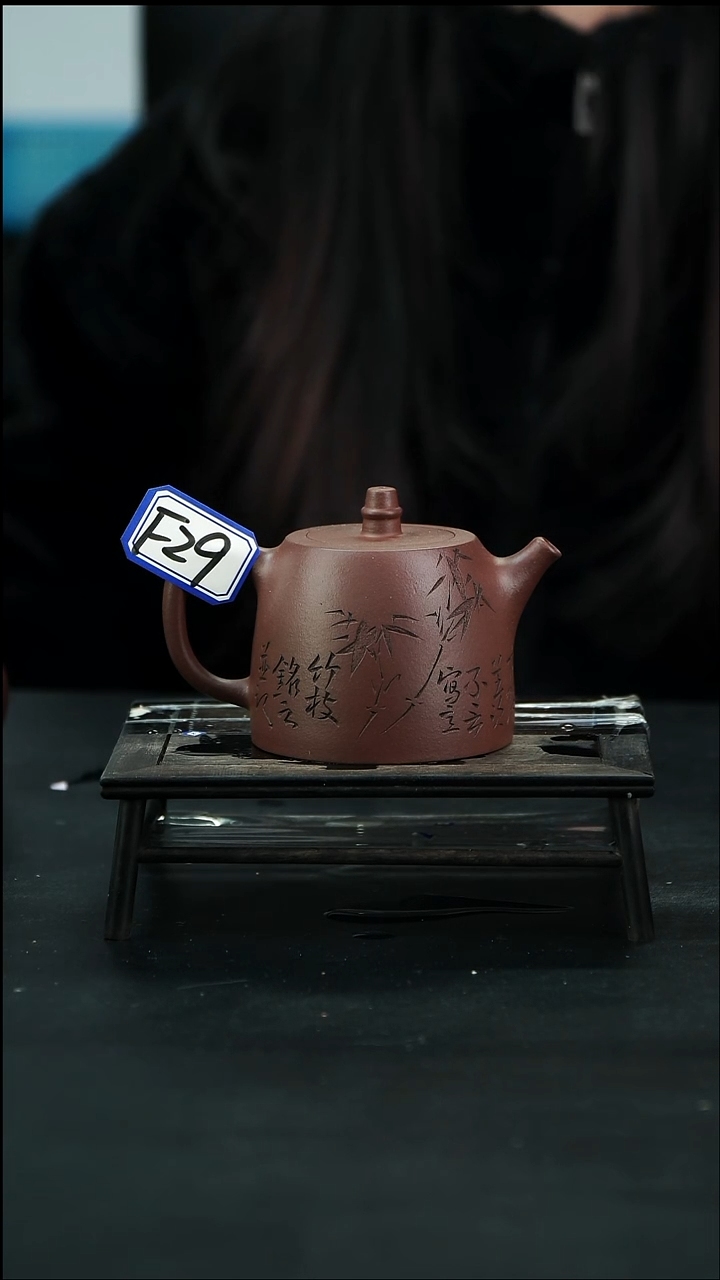 【闪购商品】紫砂茶壶F29【小四紫砂】