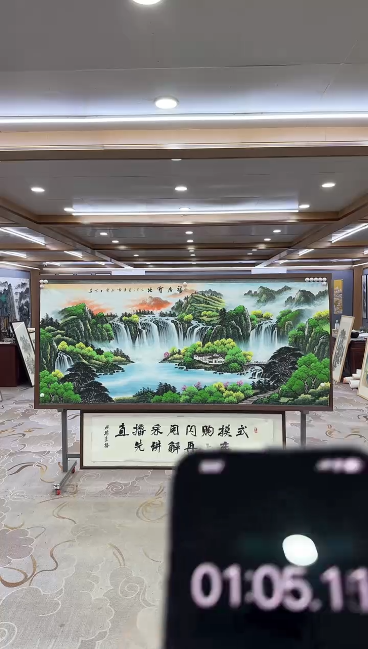 绘画DC 刘雪红-八尺-山水国画