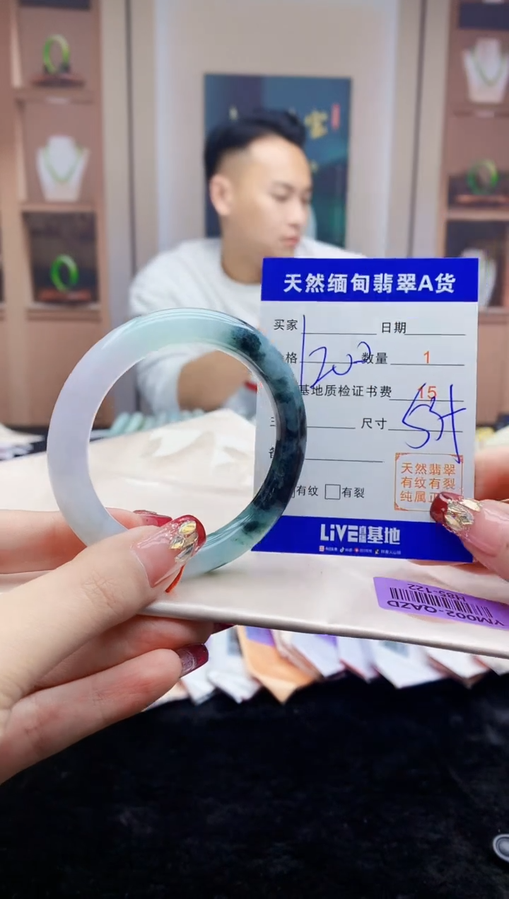 【闪购商品】翡翠手镯未镶嵌    H85-122