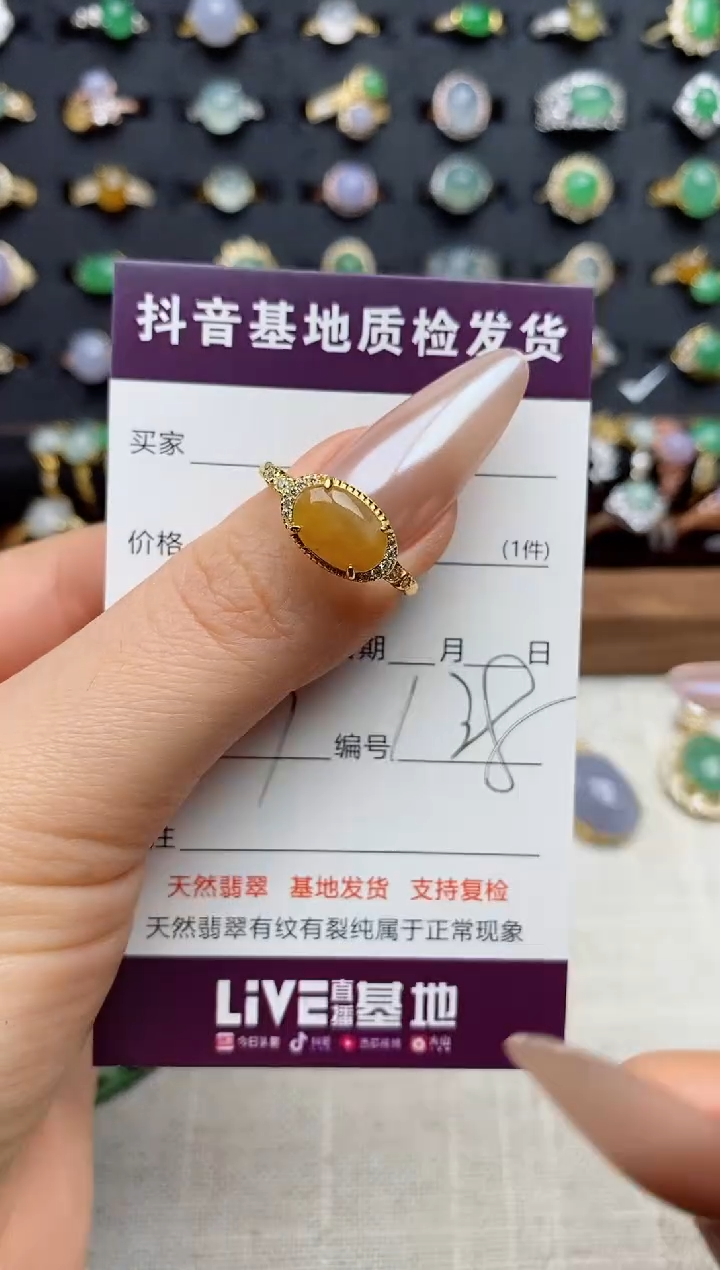 银S925镶嵌戒指翡翠.