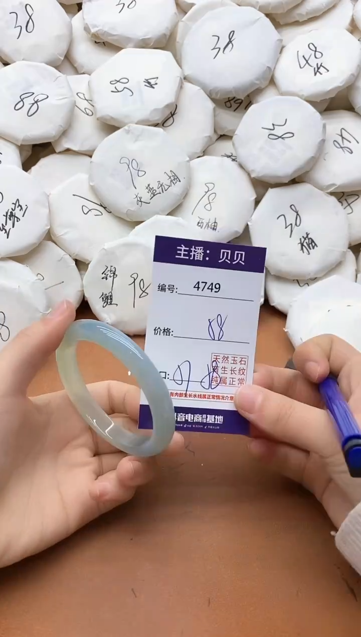 【闪购商品】玛瑙/玉髓手镯未镶嵌4749