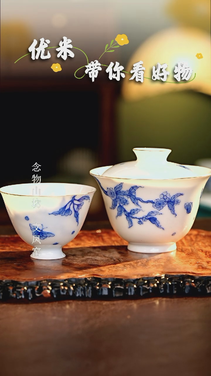 【闪购商品】瓷片................