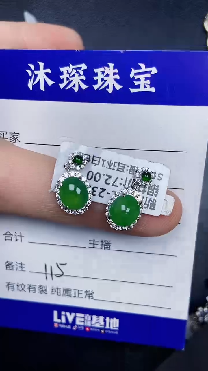 银S925镶嵌戒指翡翠1150