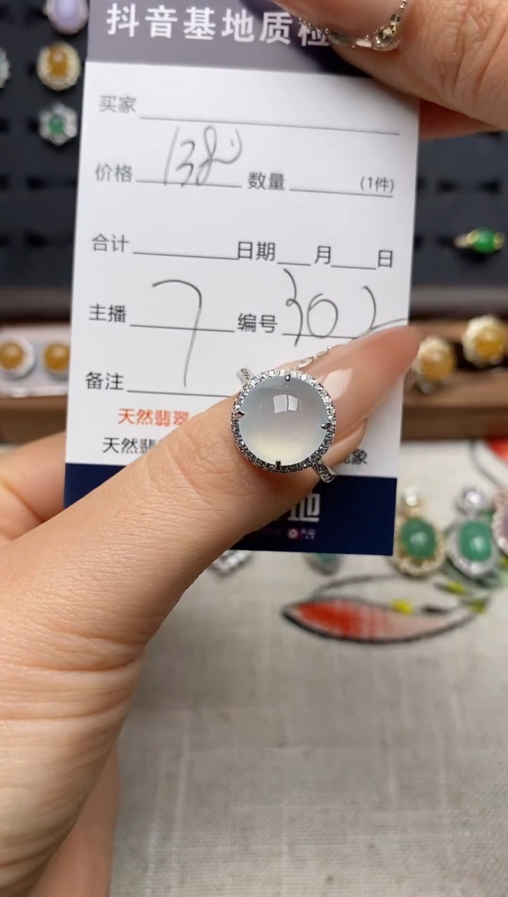 银S925镶嵌戒指翡翠.