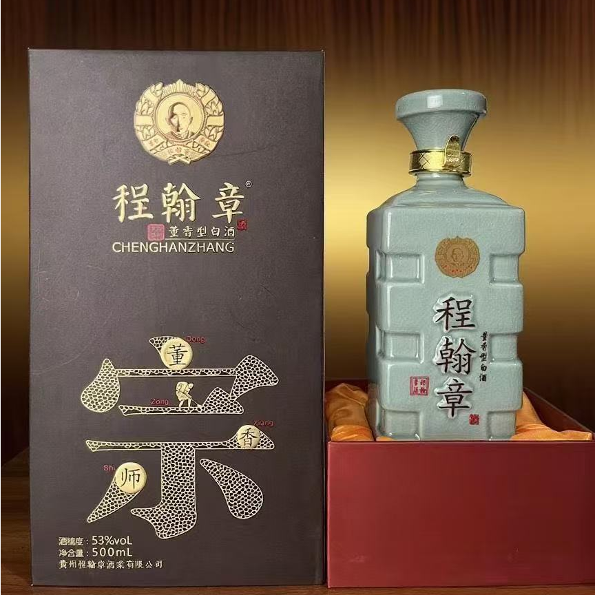 董程程翰章（2017年）董香宗师53渡董香型53度500ml*1瓶