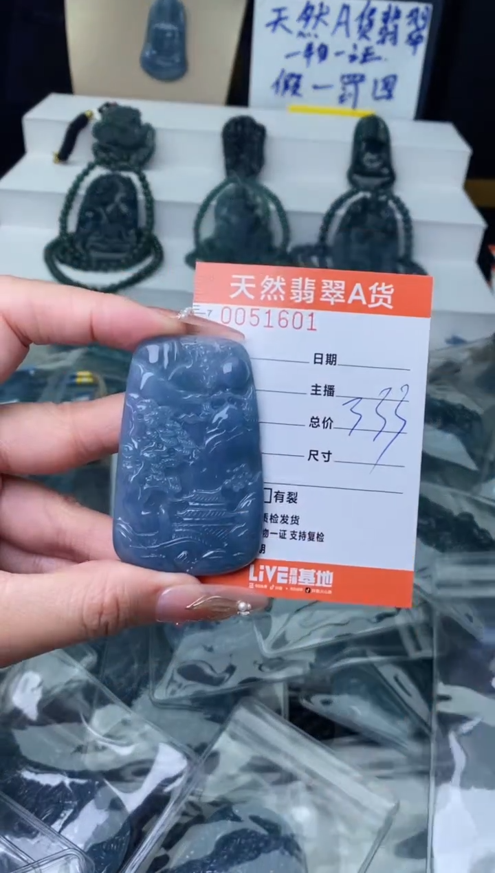 【闪购商品】翡翠颈饰未镶嵌··········