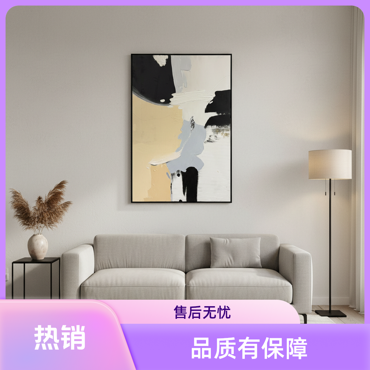 创意手绘现代挂墙装饰性画