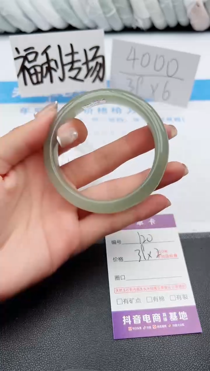 【闪购商品】石英质玉手镯未镶嵌j120-DC59.1