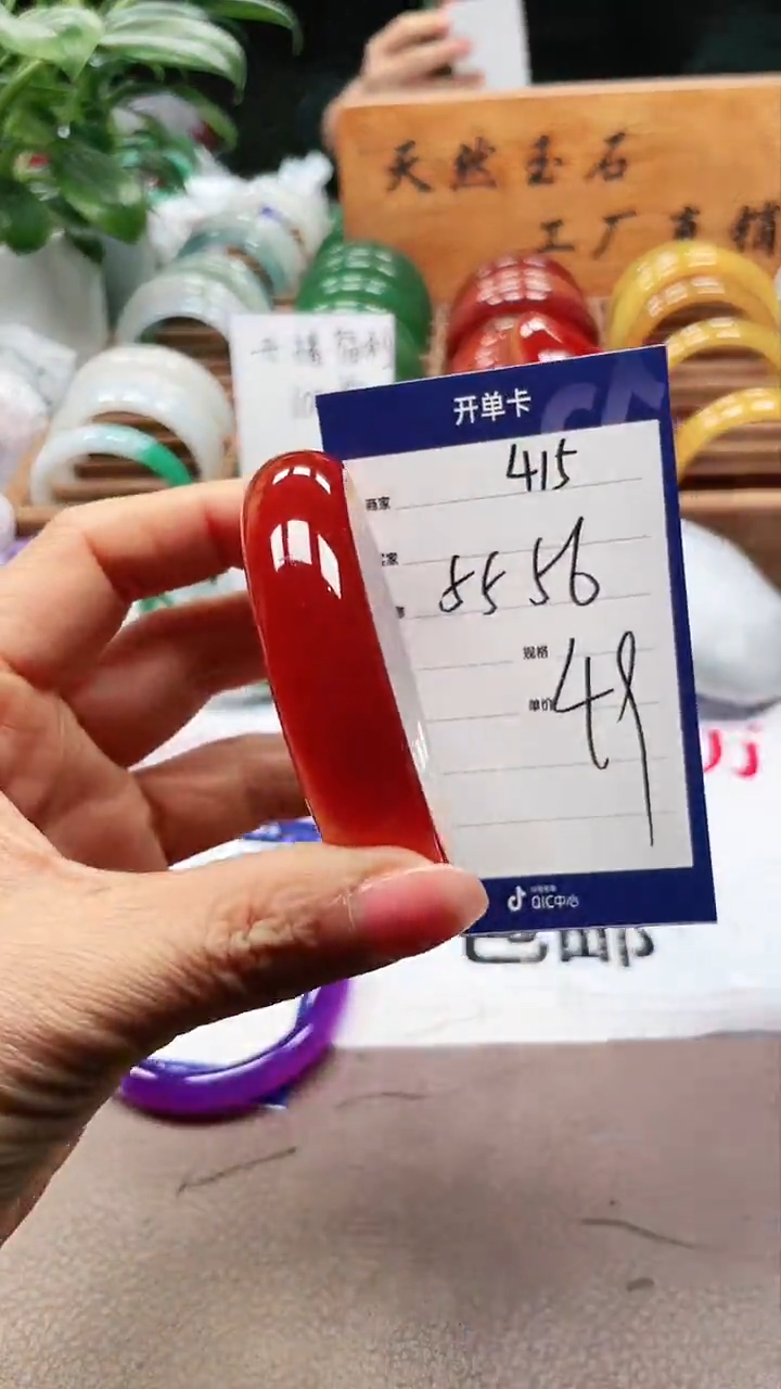 【闪购商品】玛瑙/玉髓手镯未镶嵌a415 5556多样性发货