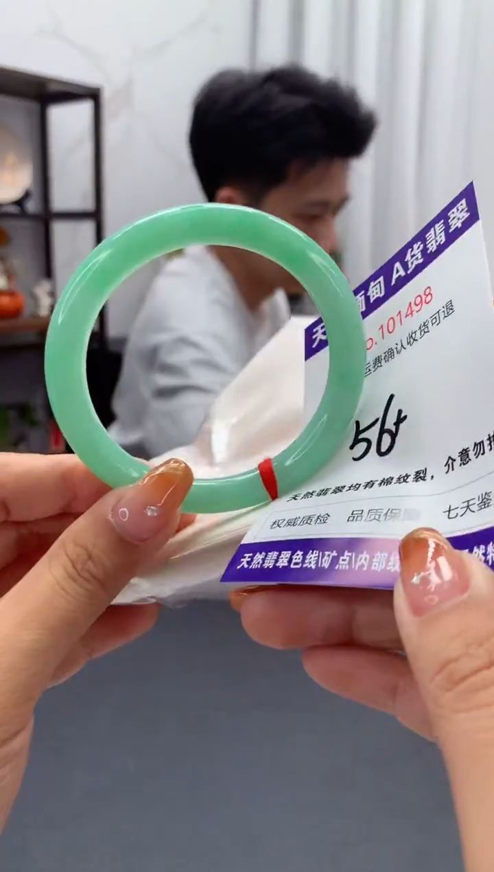 未镶嵌手镯翡翠天然缅甸A货翡翠