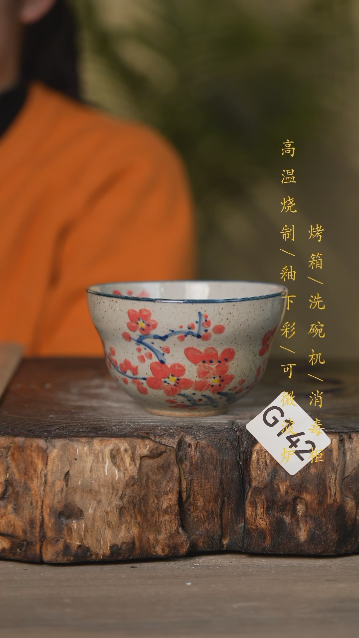 【闪购商品】瓷片景德镇高温釉下彩瓷器（食品级）