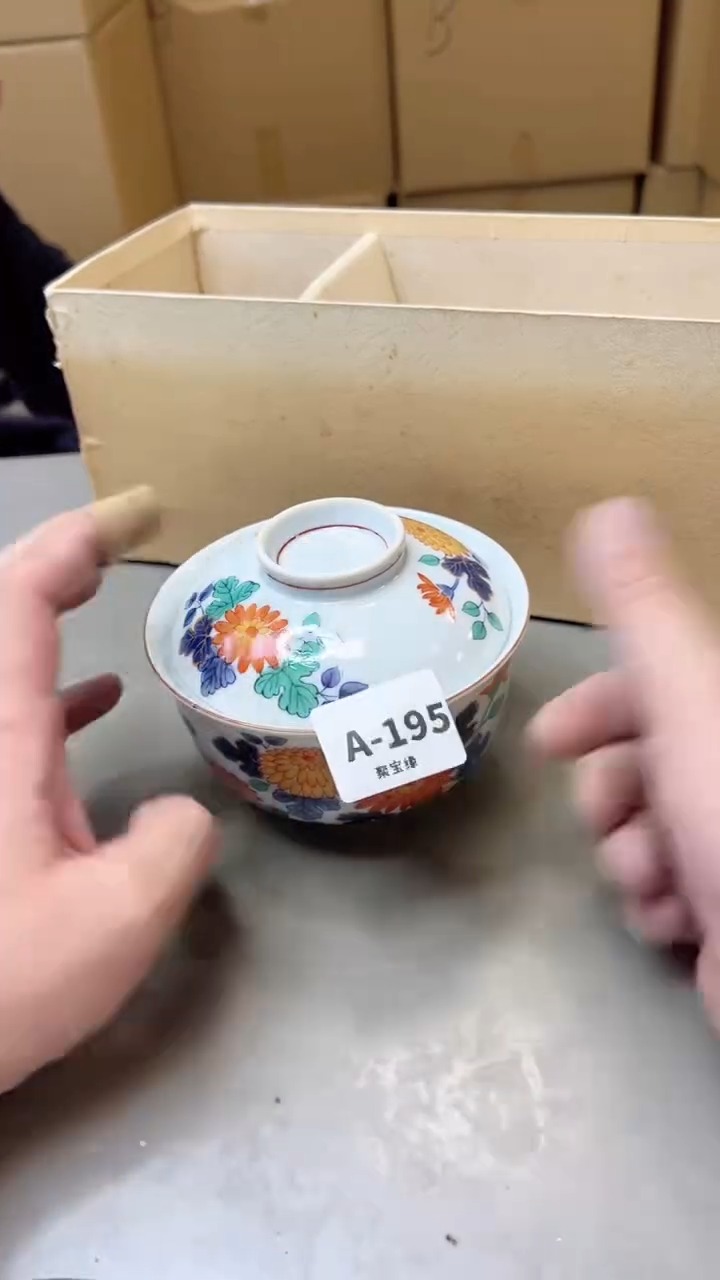 瓷片195聚宝缘精选二号店