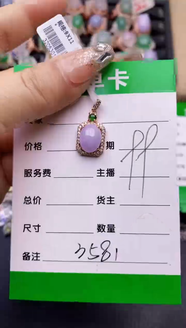 【闪购商品】翡翠戒指银S925镶嵌3581