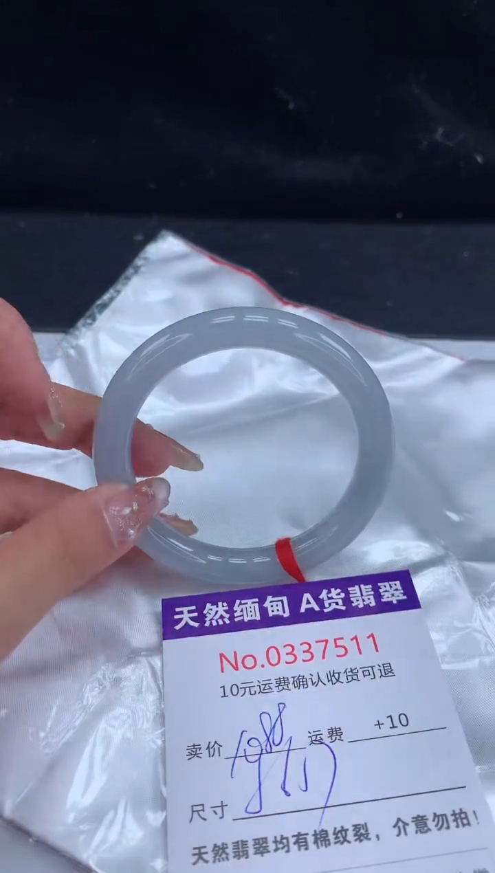 【闪购商品】翡翠手镯未镶嵌天然缅甸A货翡翠