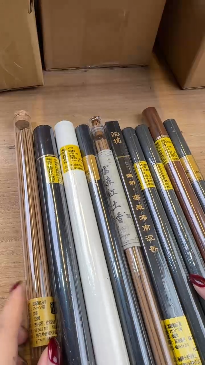 线香22号 孤品组合