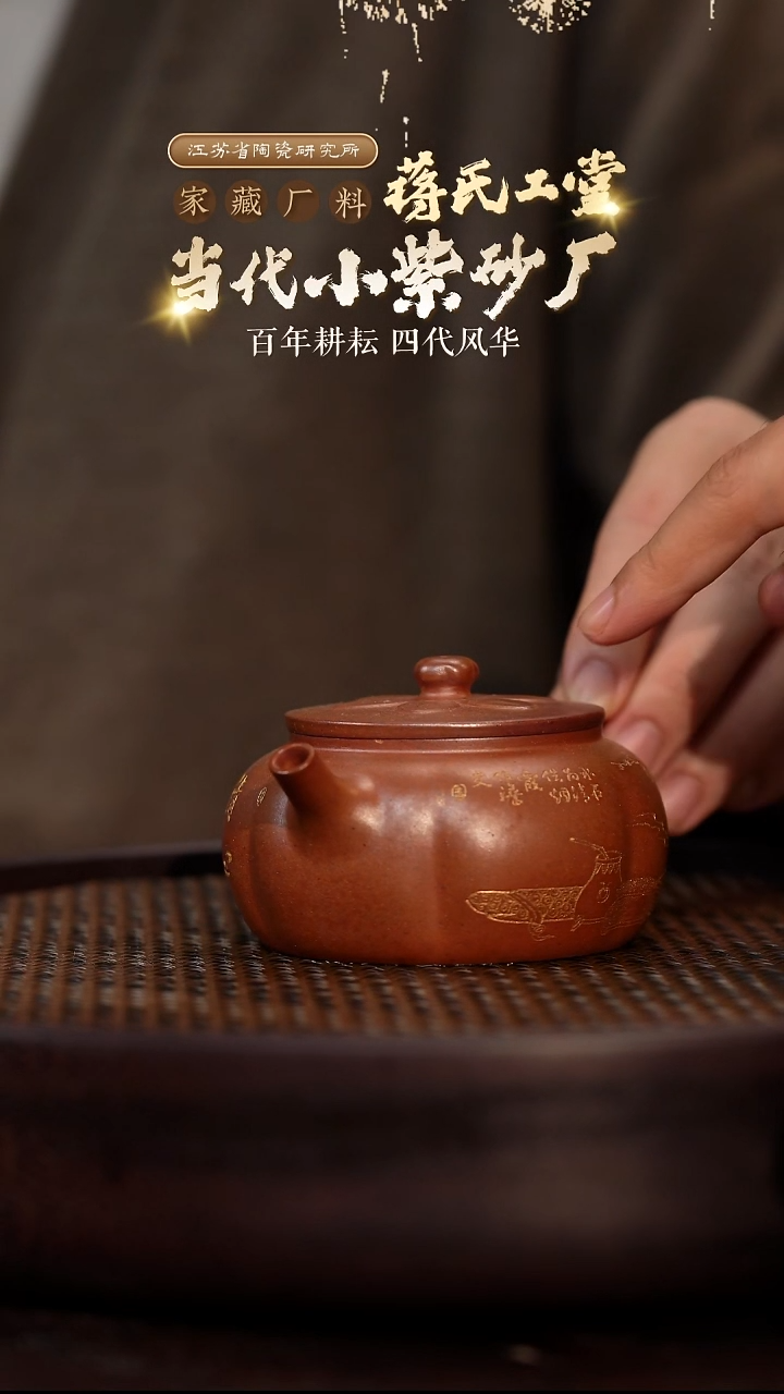 贴叶柿圆-桃花泥-180cc-JGT3-093