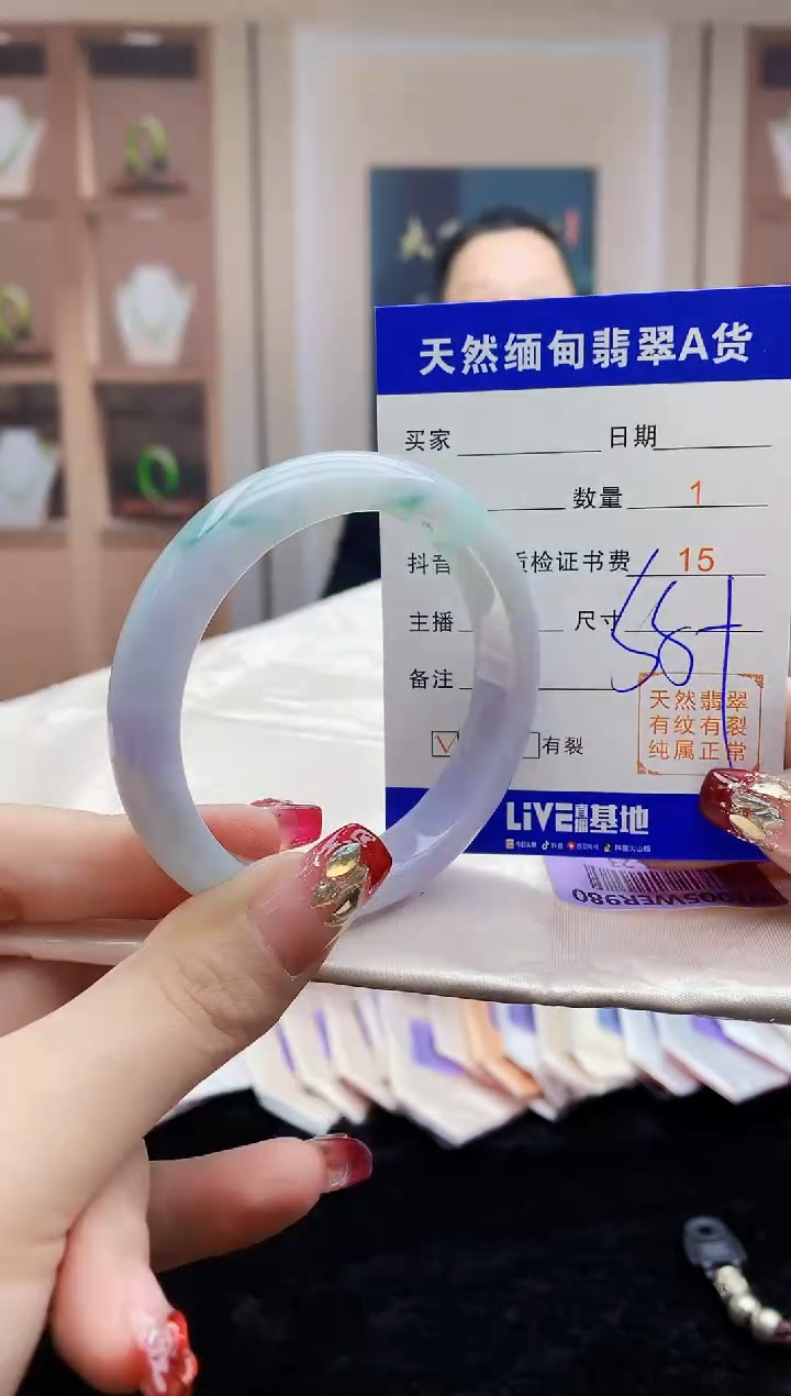 【闪购商品】翡翠手镯未镶嵌   H17-23