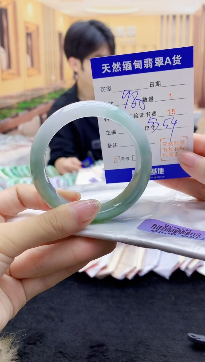 【闪购商品】翡翠手镯未镶嵌    H57-36