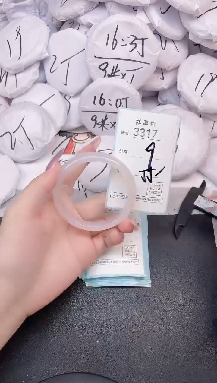 玛瑙/玉髓手镯未镶嵌3317