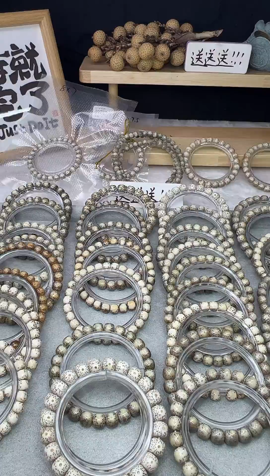 手串星月菩提九**.星月菩提